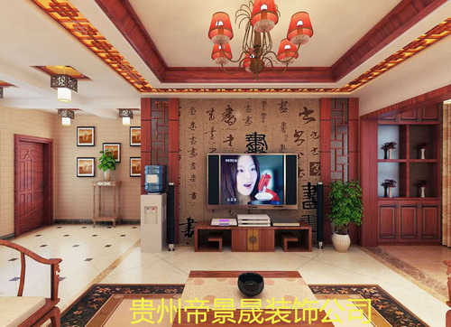 中式装修效果图