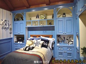 全屋整装案例